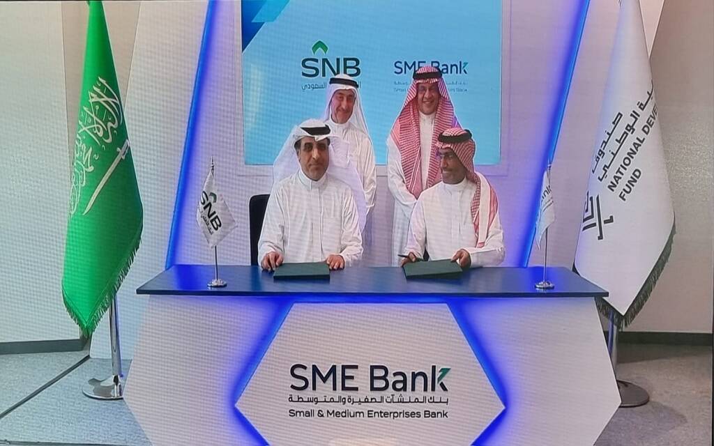 “بدون كفيل” قدم على تمويل بنك المنشآت الصغيرة والمتوسطة بقيمة تصل إلى 500 ألف ريال سعودي