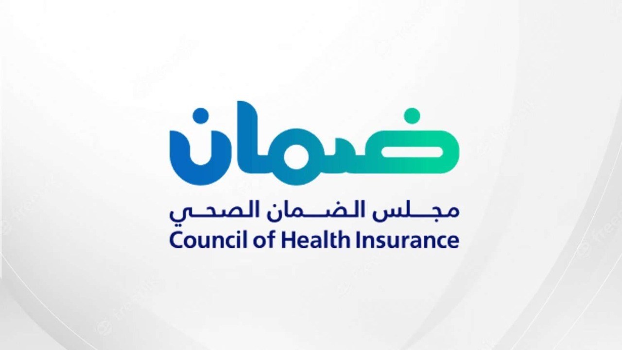 خطوات الحصول على وثيقة الضمان الصحي عبر تطبيق صحتي وكم يستغرق إصدار ها