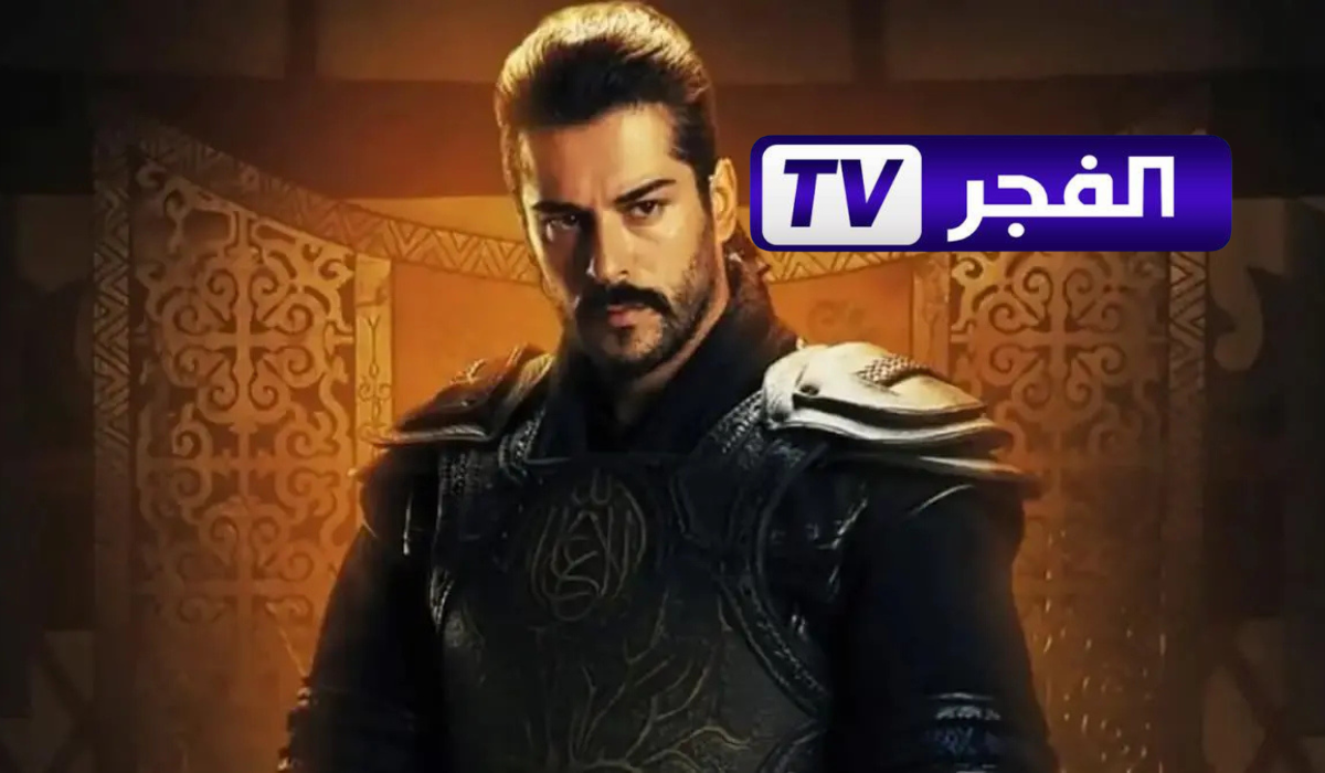 حمل الآن تردد قناة الفجر الجزائرية الناقلة لمسلسل عثمان الحلقة 167 مدبلج بجودة عالية عبر النايل سات وعرب سات