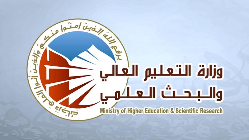 نتائج القبول المركزي 2024 جميع الجامعات العراقية بالرقم الإمتحاني