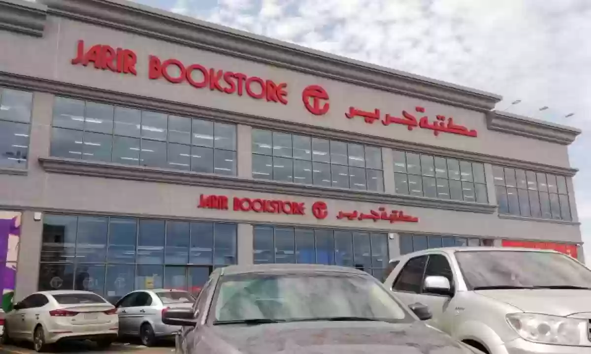 تخفيضات وعروض على الأجهزة الإلكترونية بمكتبة جرير بالسعودية