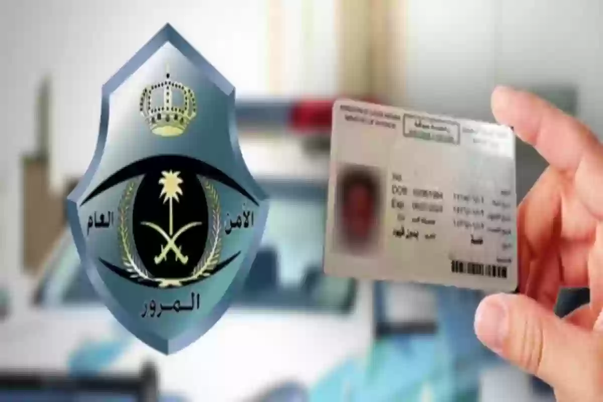 شروط وخطوات استخراج رخصة قيادة دولية في السعودية 1446