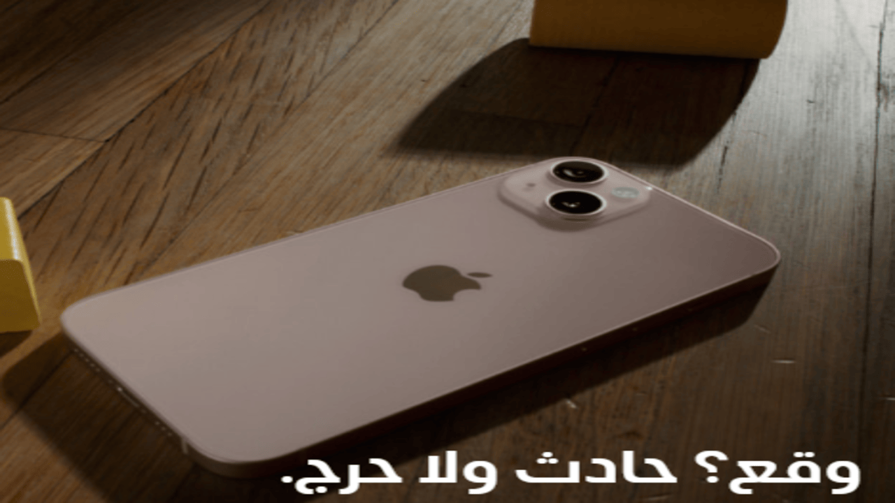 عروض جرير للجوالات اليوم فرصة لا تعوض! خصم 47% على جوال ايفون 13 وقسط أقل من 100 ريال