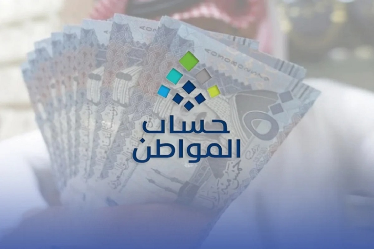 زيادة 750 ريال سعودي في حسابات جميع مستفيدي حساب المواطن الدفعة رقم 83 لشهر أكتوبر 2024.. ما حقيقة هذا الأمر؟