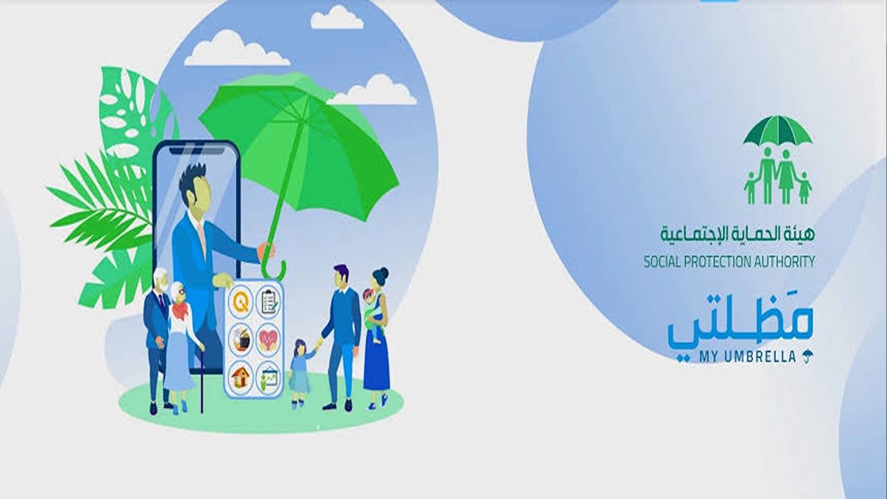 استعلم بكل سهولة.. خطوات الاستعلام عن أسماء المستفيدين من الرعاية الاجتماعية بالعراق 2024