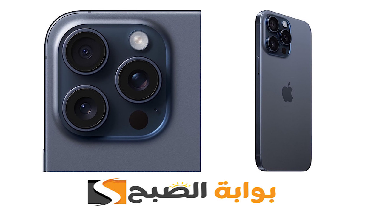 بخصم 11‎%‎ وتقسيط يبدأ من 273 ريال .. سعر ايفون 15 برو Max في جرير 1 تيرا بايت
