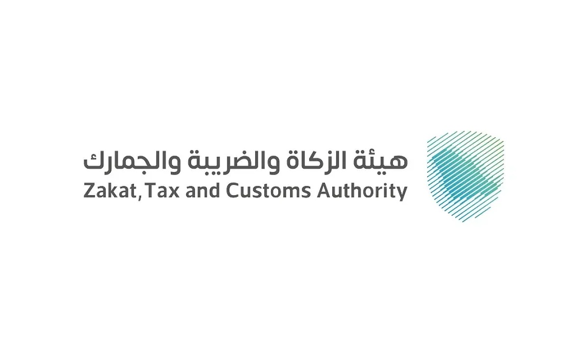 لحملة البكالوريوس.. خطوات التقديم على وظائف هيئة الزكاة والضريبة والجمارك 1446 في التخصصات التقنية والإدارية