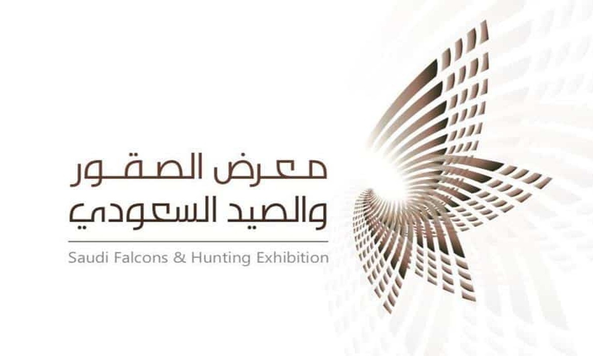 اليوم هو الأخير في معرض الصقور والصيد السعودي 2024.. تعرف على أهم الفعاليات