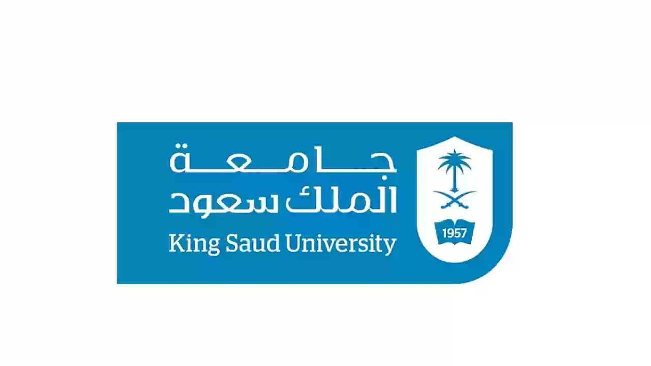 “بعدة تخصصات” خطوات التقديم على وظائف جامعة الملك سعود للعلوم الصحية 1446 لحملة الدبلوم فما أعلى