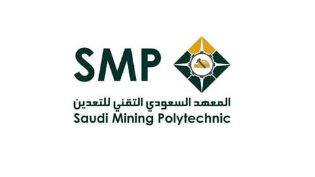 خطوات التقديم على برنامج التوظيف المبتدئ بالتدريب من المعهد السعودي التقني للتعدين