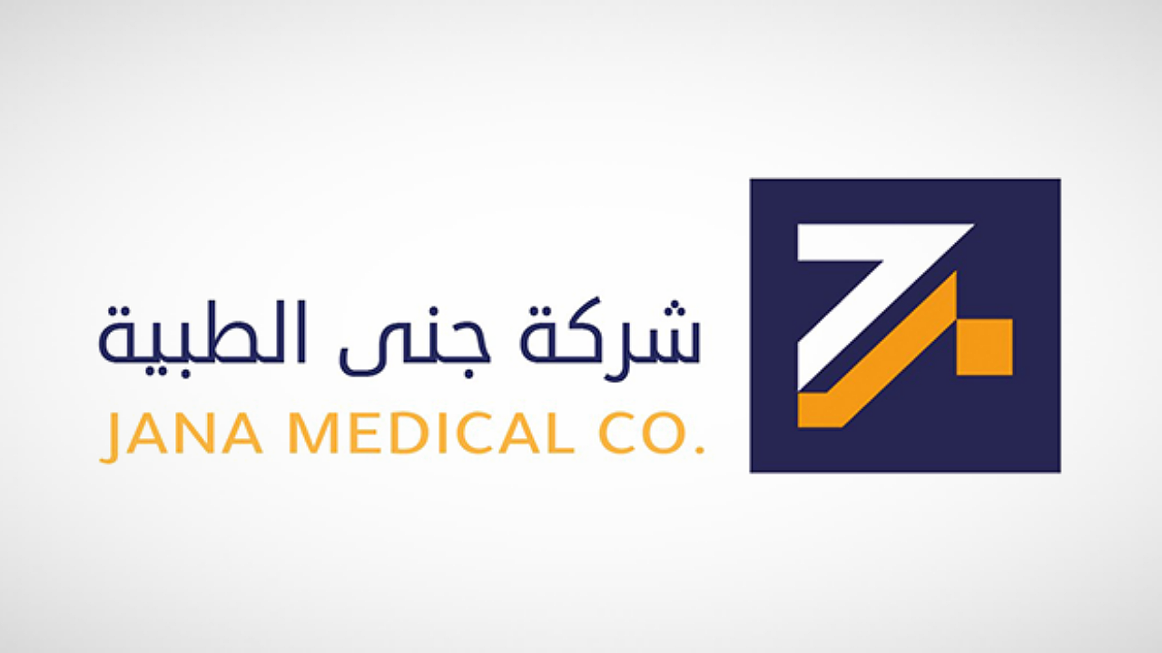 “آفاق المالية” تعلن نشرة اكتتاب شركة جنى الطبية في 642500 ألف سهم بالسوق الموازية نمو