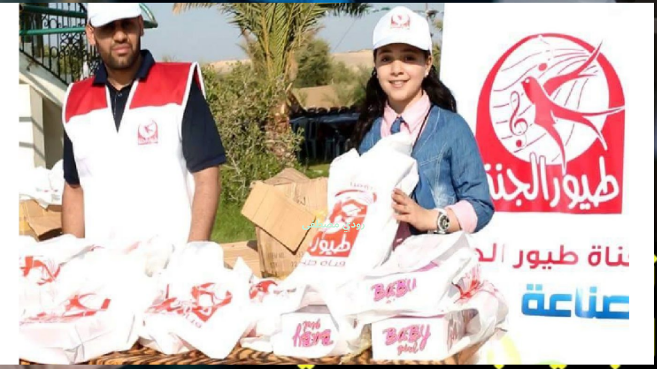 متع أولادك بأجمل الأغاني طول اليوم.. تحديث تردد قناة طيور الجنة 2024 
