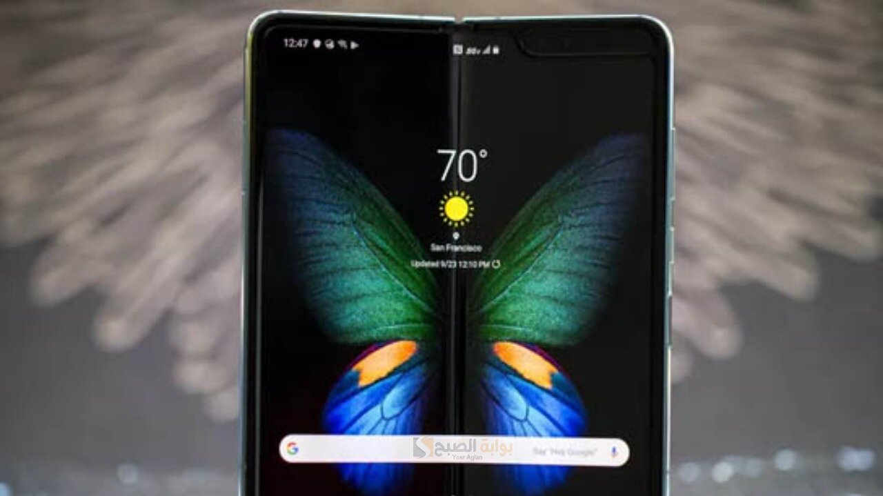 تعرف على الهاتف الذي يغير وجه المستقبل Samsung Galaxy Fold بشاشة قابلة للطي ومزايا مبتكرة