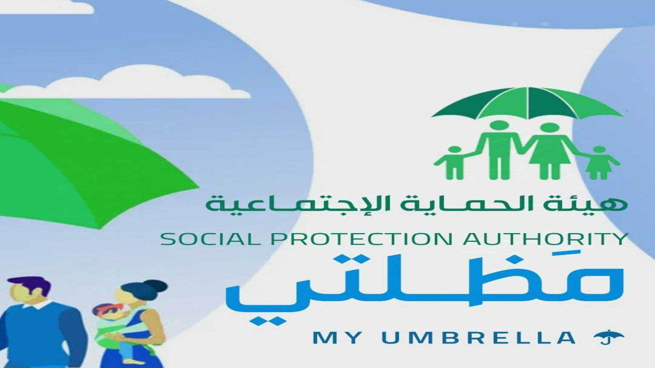 رابط spa.gov.iq لاستخراج اسماء المشمولين بالرعاية الاجتماعية 2024 من وزارة العمل والشؤون الاجتماعية