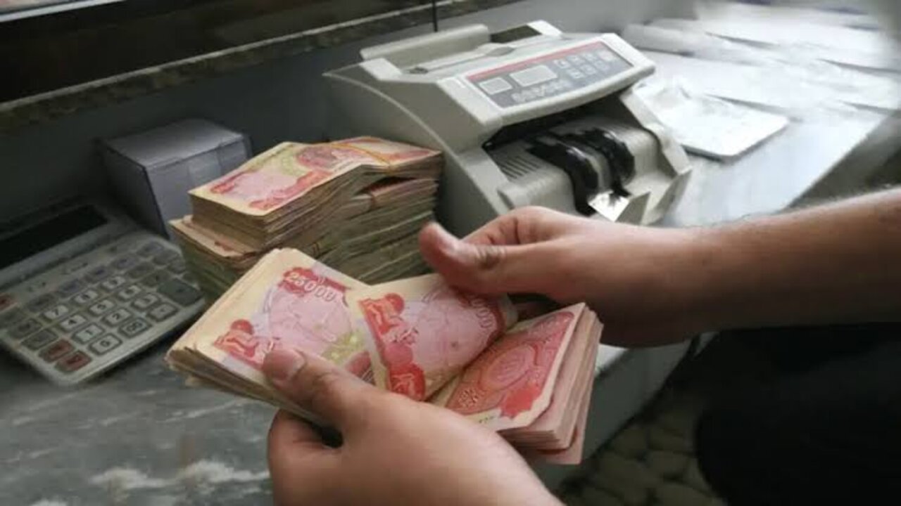 وزارة المالية العراقية توضح حقيقة زيادة رواتب المتقاعدين في العراق 2024.. وما هو الموعد المحدد لزيادة الرواتب