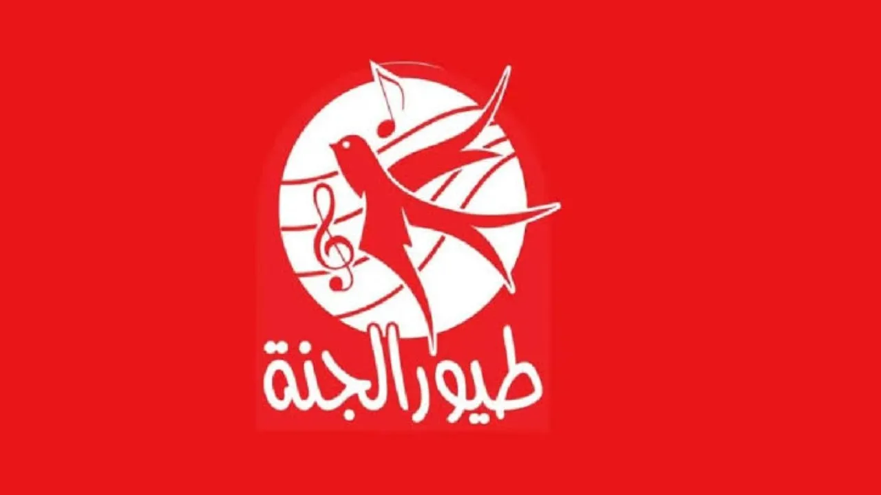 استقبل الآن أحدث تردد قناة طيور الجنة بيبي الجديد على نايل وعرب سات 2024 بجودة عالية