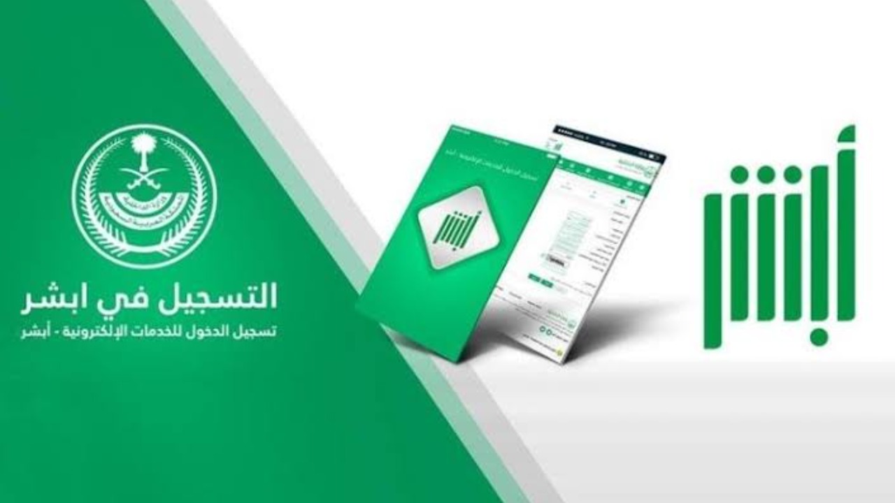 تعديل مهنة السائق الخاص على نفس الكفيل 1446 وماهى الشروط المطلوبة