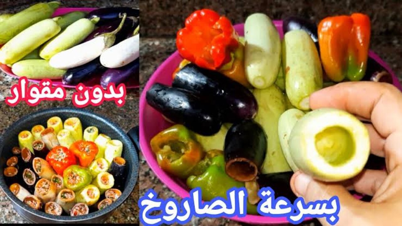 هتعملي محشي كل يوم.. أسهل طريقة لتقوير الخضروات بدون مقوار