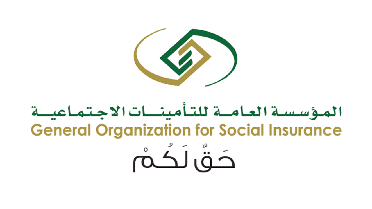 كيفية تنشيط مشترك في التأمينات الاجتماعية وخطوات التحقق من الاشتراك