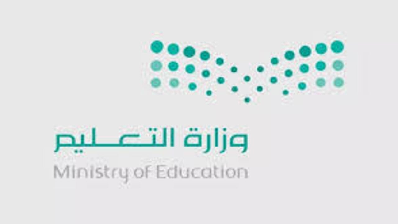 وزارة التعليم تحسم الجدل حول حقيقة تغيير نظام الدراسة للطلاب في المرحلة الابتدائية بعد بداية العام الدراسي 1446  