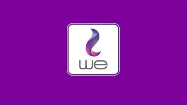 هل سيتم زيادة أسعار خدمات الإنترنت المنزلي لشهر نوفمبر 2024 من شركة وي WE