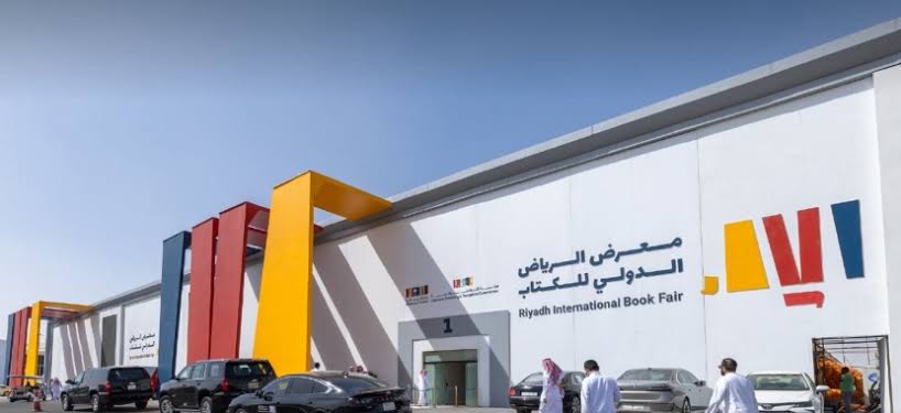 خطوات حجز تذاكر معرض الكتاب الدولي 2024 في الرياض وطريقة التسجيل لدور النشر عبر البوابة الرسمية
