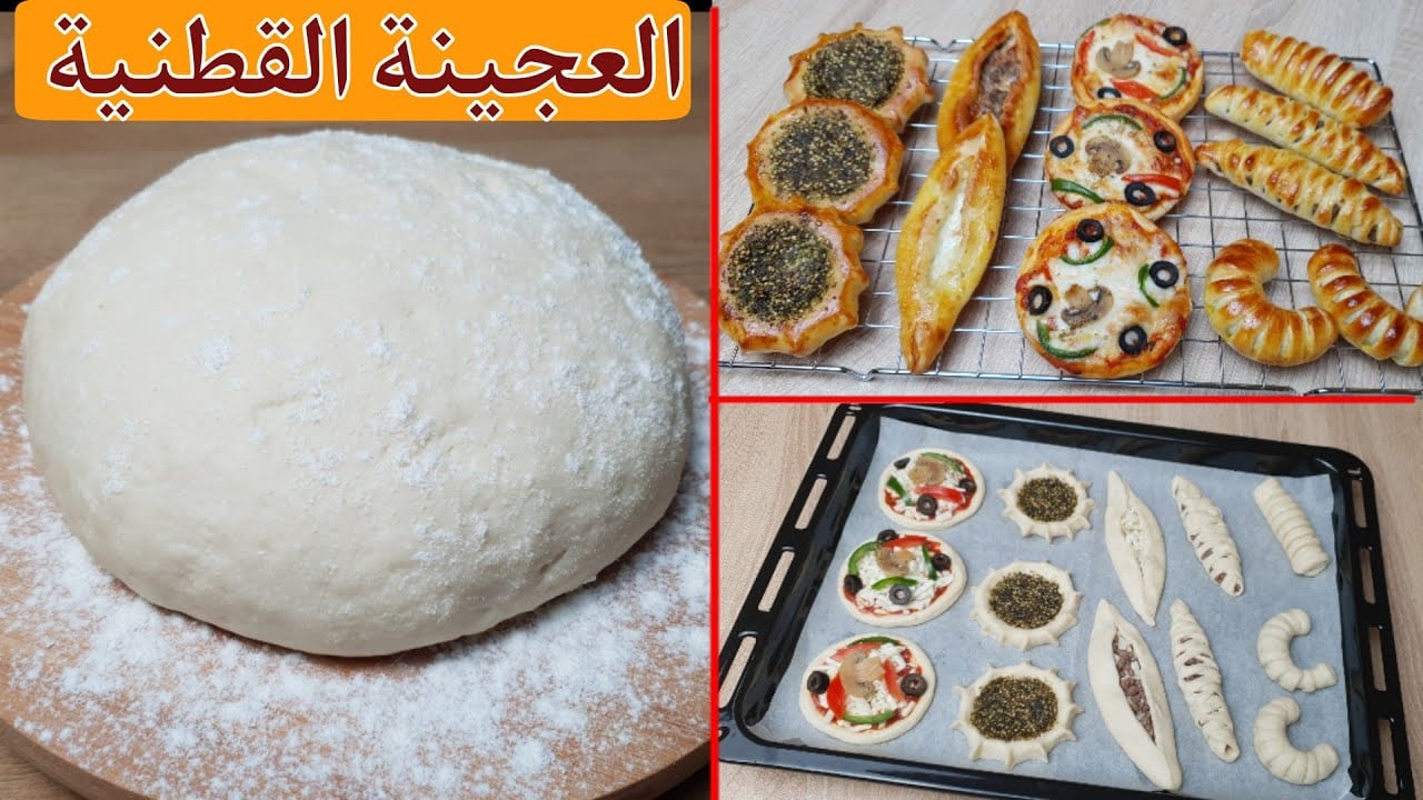 كوجبة خفيفة بسيطة اعملي عجينة المخبوزات القطنية في البيت بمكونات بسيطة والطعم حكاية