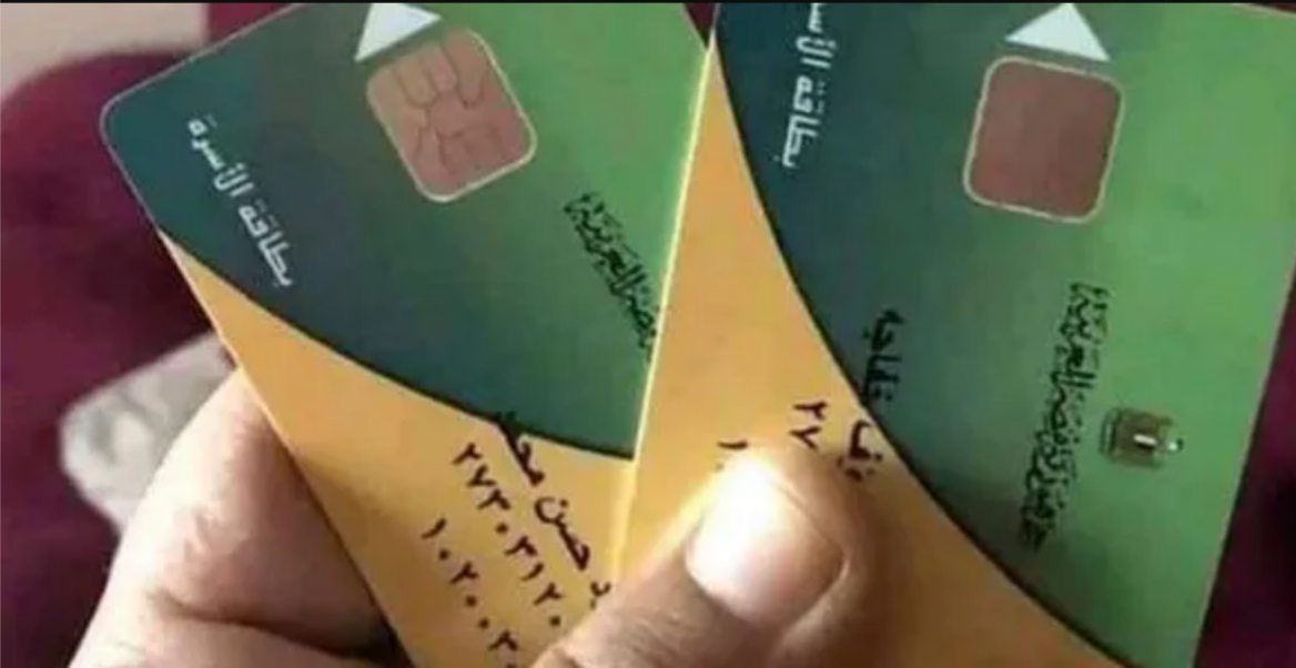 قرار عاجل من وزارة التموين.. عودة تفعيل هذه البطاقات التموينية بعد توقفها