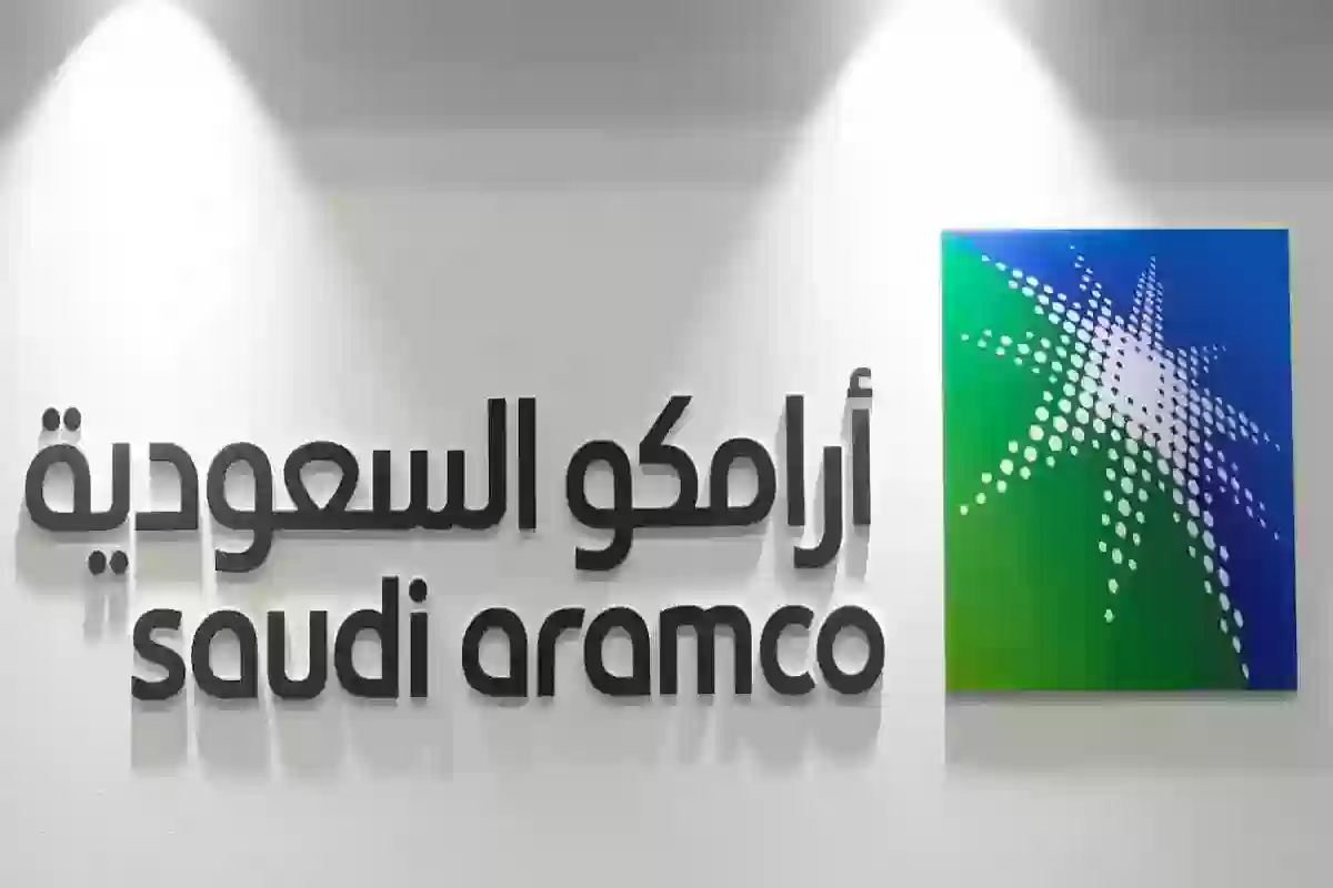 أرامكو تعلن فتح باب التقديم في برنامج التدريب الجامعي 2024-2025 وشروط الأهلية