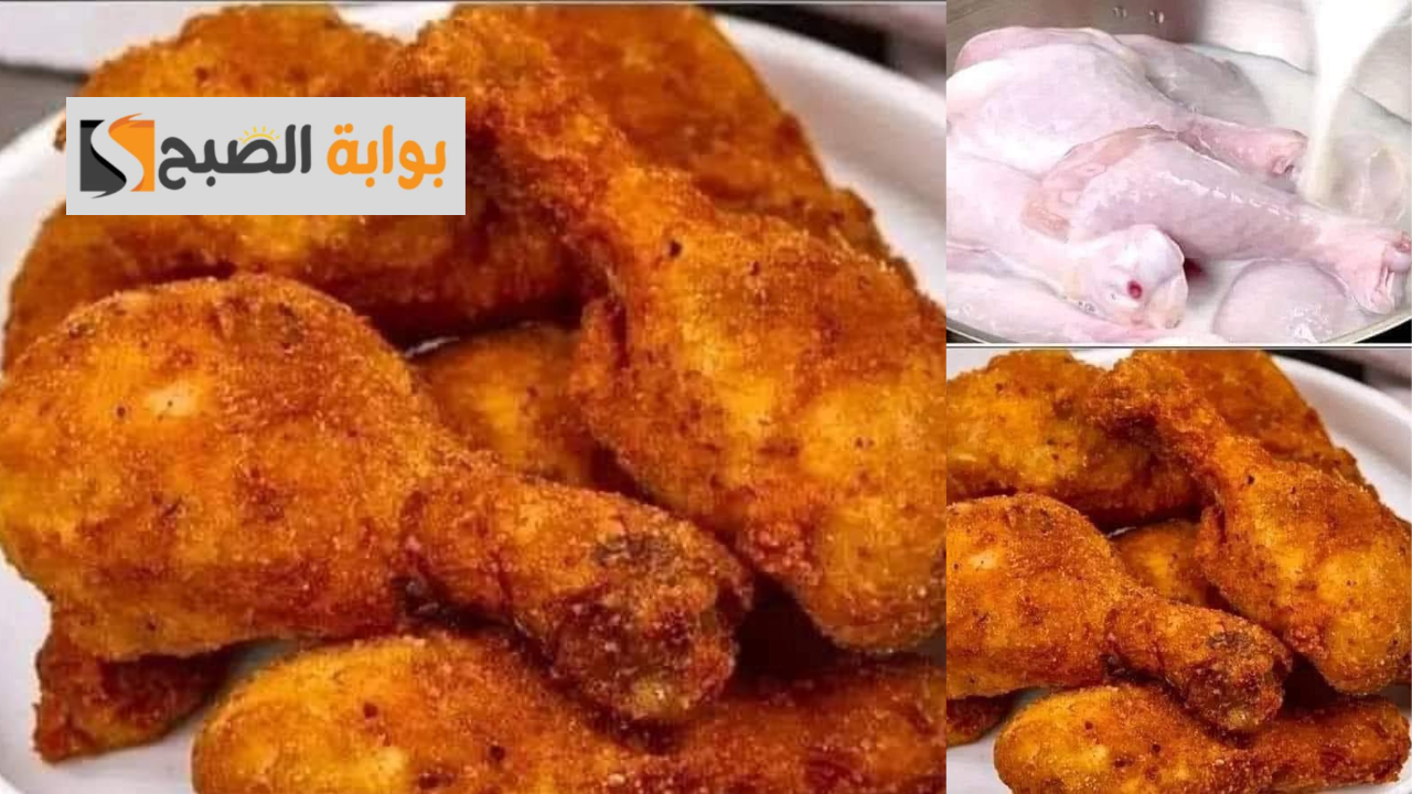أفخاد الدجاج باللبن طرية وهشة وخفيفة ومقرمشة بمزيج لا يقاوم