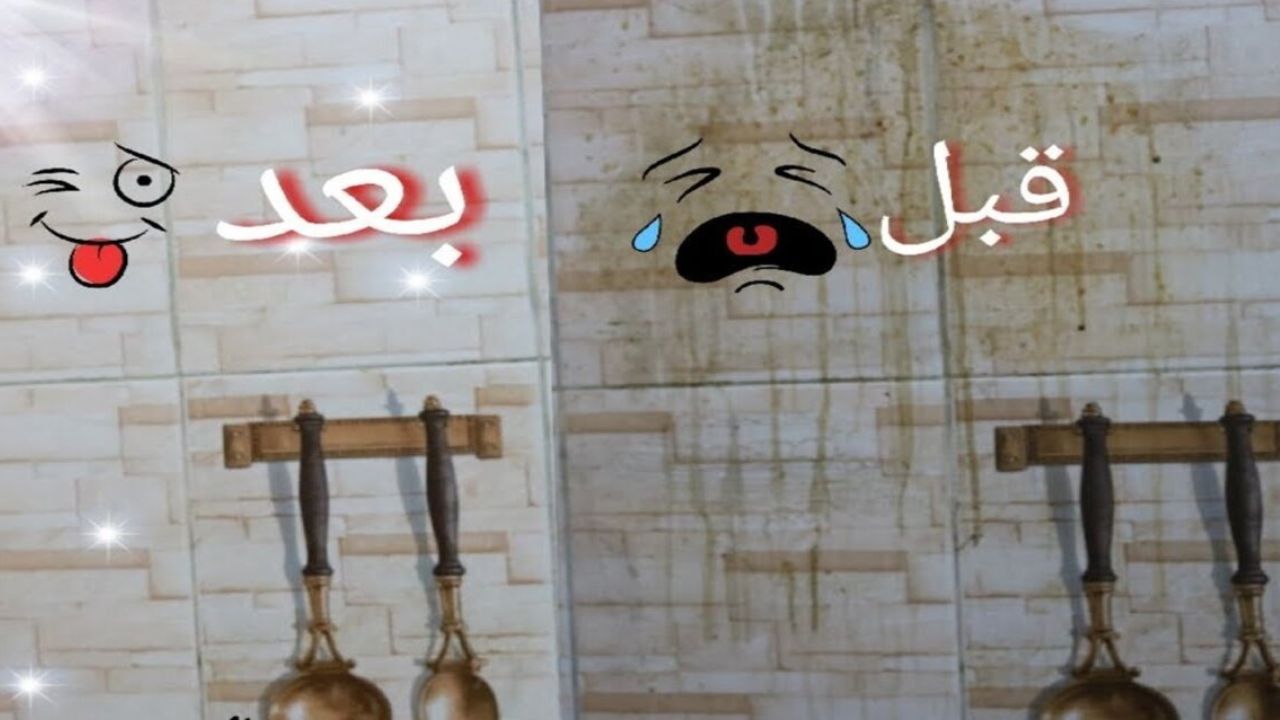 أفضل طريقة لإزالة الدهون المتراكمة على جدران المطبخ في غمضة عين بمكونات من منزلك والنتيجة ستبهرك