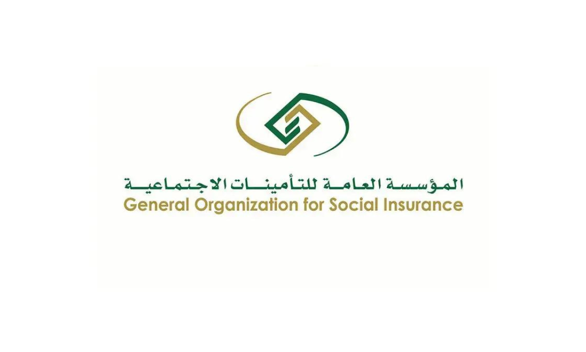 “المؤسسة العامة للتأمينات الاجتماعية” توضح تفاصيل موعد إضافة الموظف إلى النظام بعد إتمام عملية تسجيله