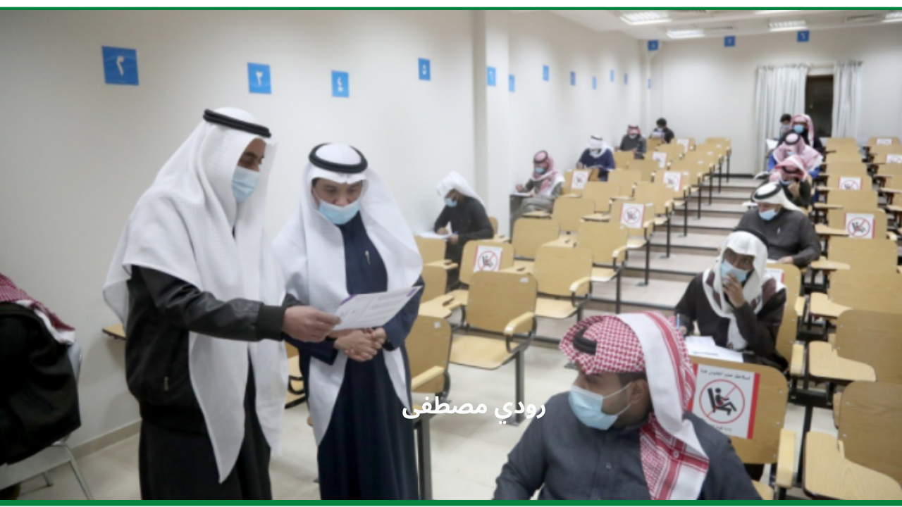 خطوات الحصول على الرخصة المهنية للمعلمين في السعودية 1446