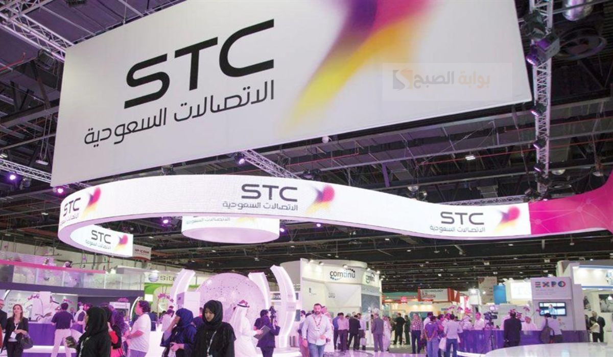 طريقة إعفاء مديونية stc ومن هم المستفيدين