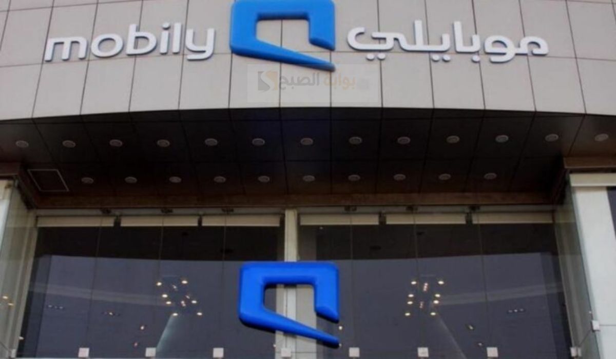 إعفاء مديونية موبايلي وهل يمكن إسقاط الفواتير المتعثرة 1446