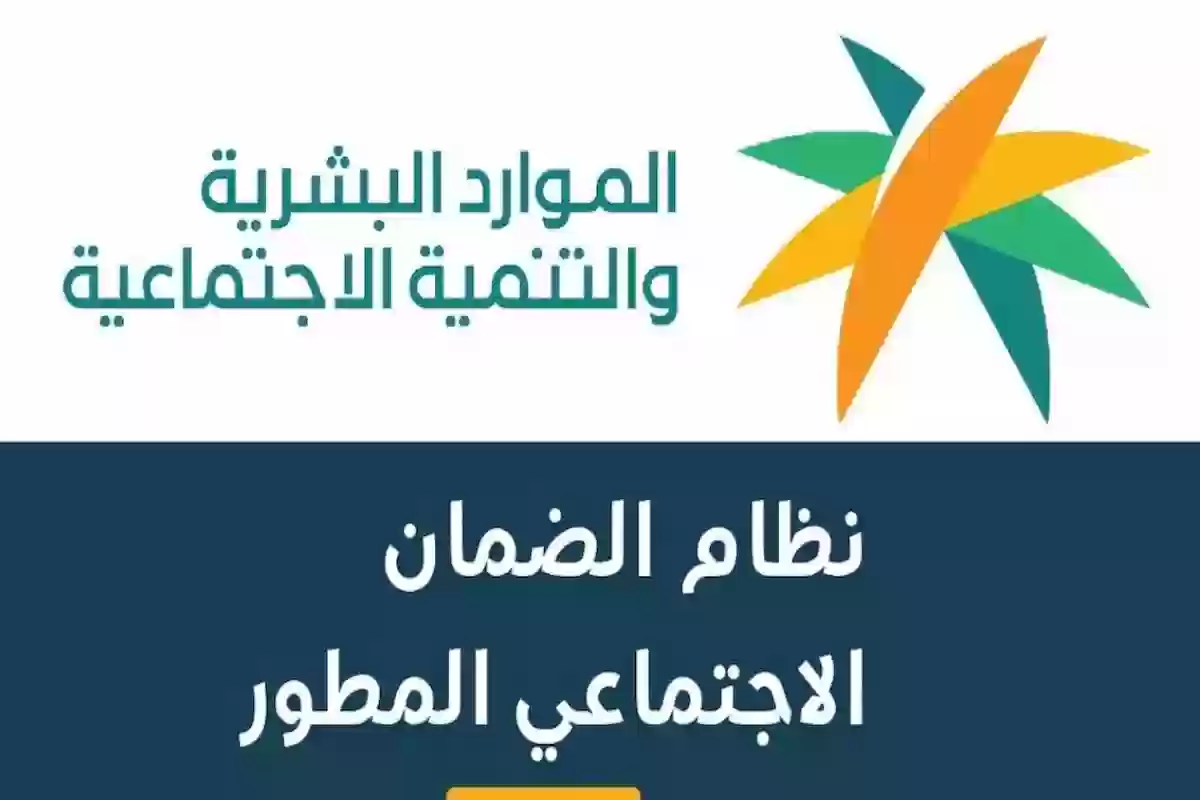 الدعم هيقف لهذه الفئات تعرف على.. سبب إيقاف دعم الضمان الاجتماعي لتلك الفئات وطريقة تقديم اعتراض