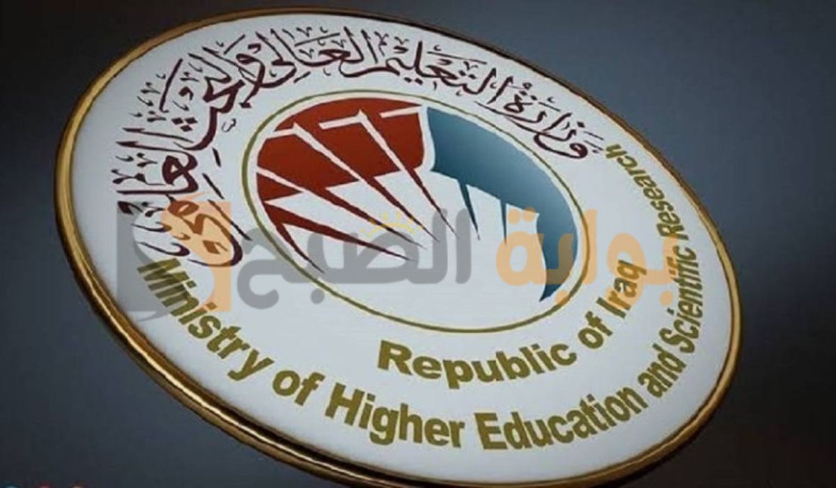 إلكترونيًا بكل سهولة الآن.. خطوات استعلام نتائج القبول المركزي 2024-2025 العراق