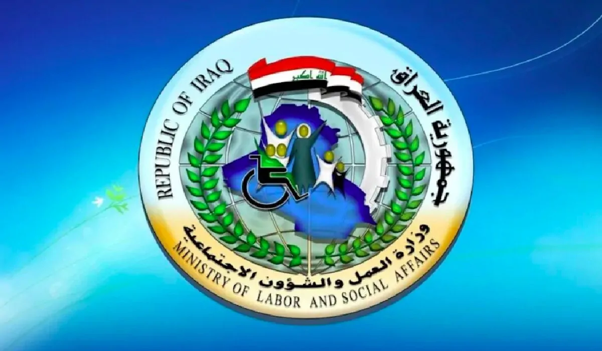 لينك استعلام اسماء المشمولين بالرعاية الاجتماعية 2024 عبر منصة مظلتي والشروط المطلوبة
