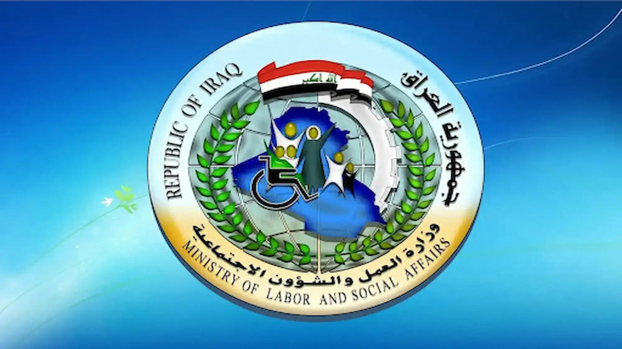 اسماء المقبولين في الرعاية الاجتماعية 2024 الوجبة الأخيرة عبر منصة مظلتي.. استعلم الآن
