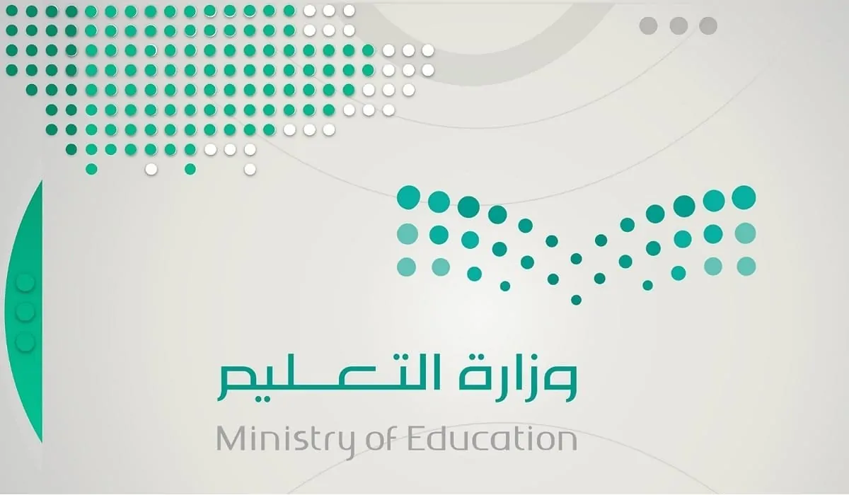 “وفقا للتقويم الدراسي” .. كم متبقي على الإجازة المطولة 1446 القادمة
