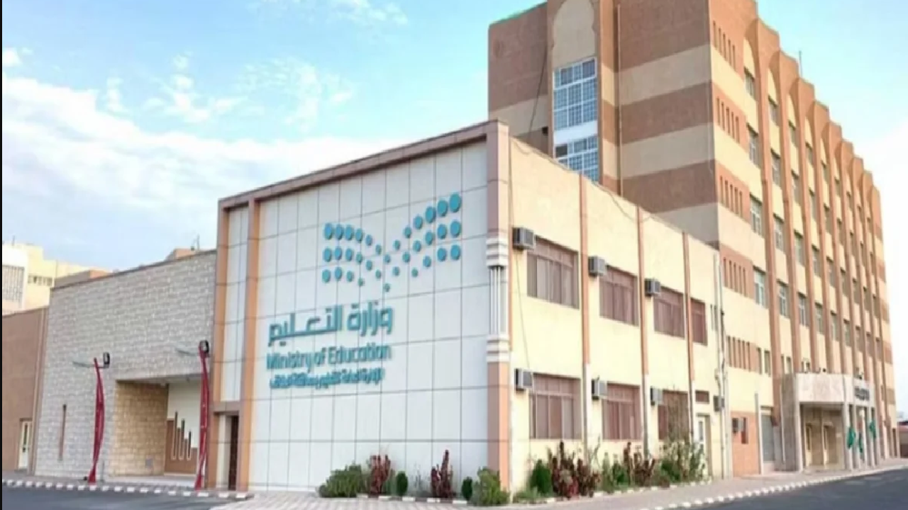 “وزارة التعليم السعودية “… توضح موعد الإجازة المطولة للفصل الدراسي الأول في التقويم الدراسي 1446هـ