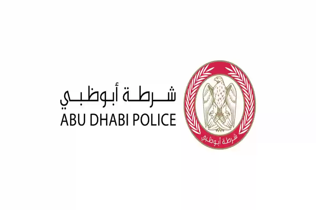 تجنب العقوبة المالية.. طريقة الإستعلام عن المخالفات المرورية في الإمارات 2025 عبر البوابة الإتحادية للمركبات وسدادها إلكترونيا