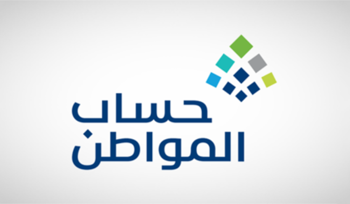 أحذر قبل توقف الدعم.. خطوات الإفصاح عن مصدر دخل في حساب المواطن 2024