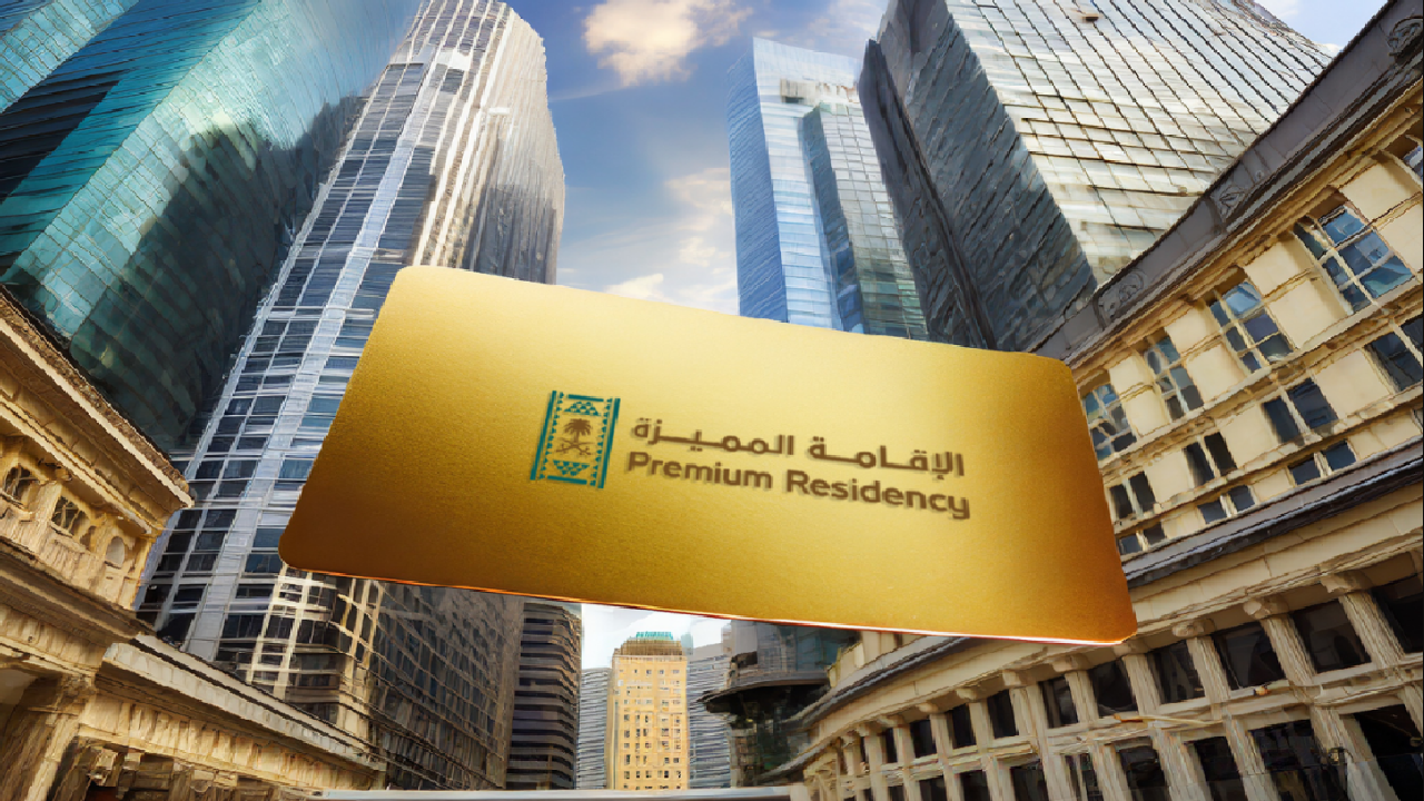 “بناء مستقبلك في السعودية” المملكة تمنح الإقامة المميزة للكفاءات… تعرف على الشروط 