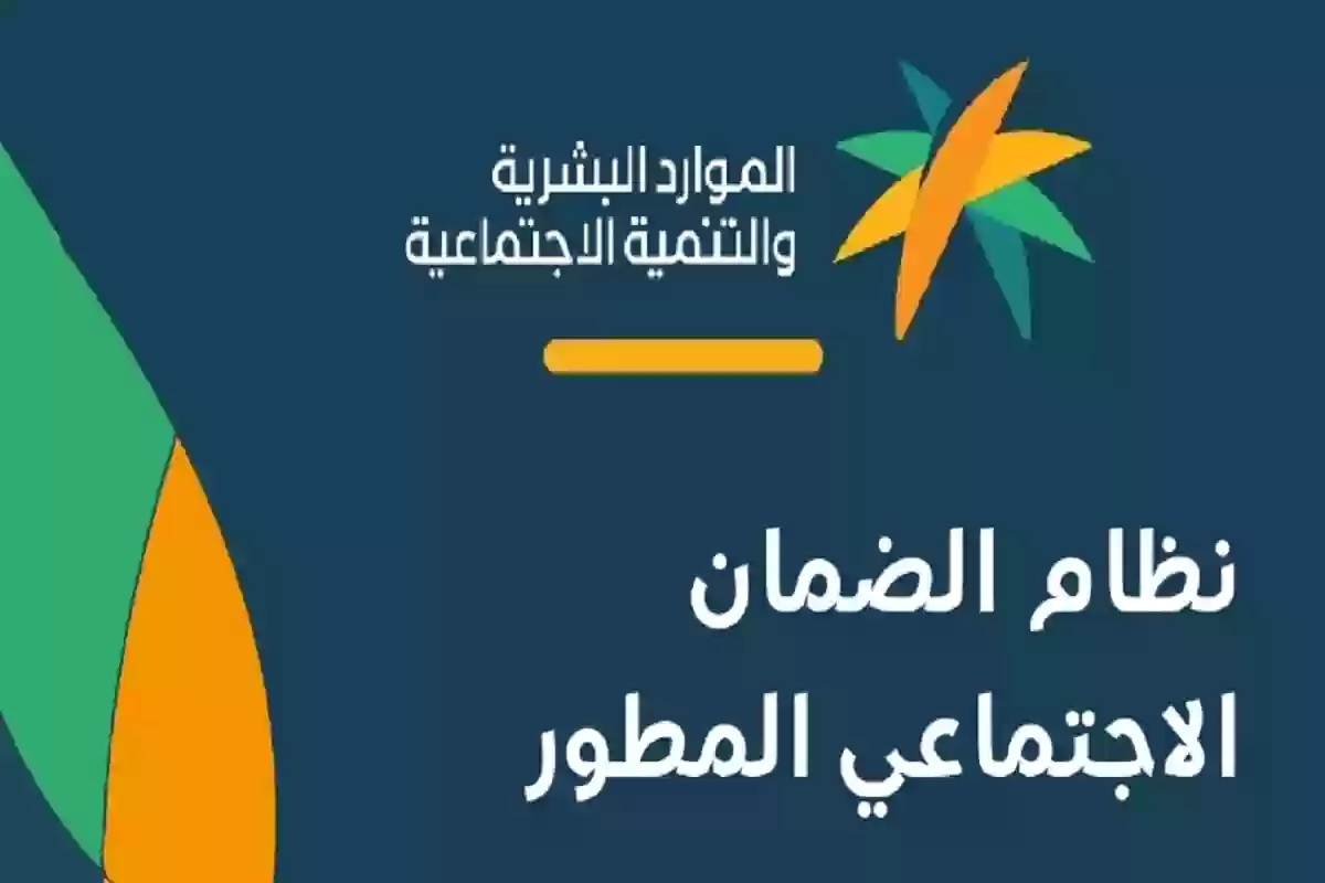 هل أنت مؤهل لدعم الضمان الاجتماعي؟ خطوات الاستعلام وأنواع الدخل التي يجب الإفصاح عنها