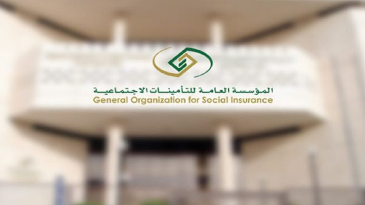 التأمينات الإجتماعية توضح حقيقة تبكير صرف رواتب المتقاعدين بالسعودية دفعة أكتوبر 1446 وما هي خطوات الاستعلام عن الرواتب 