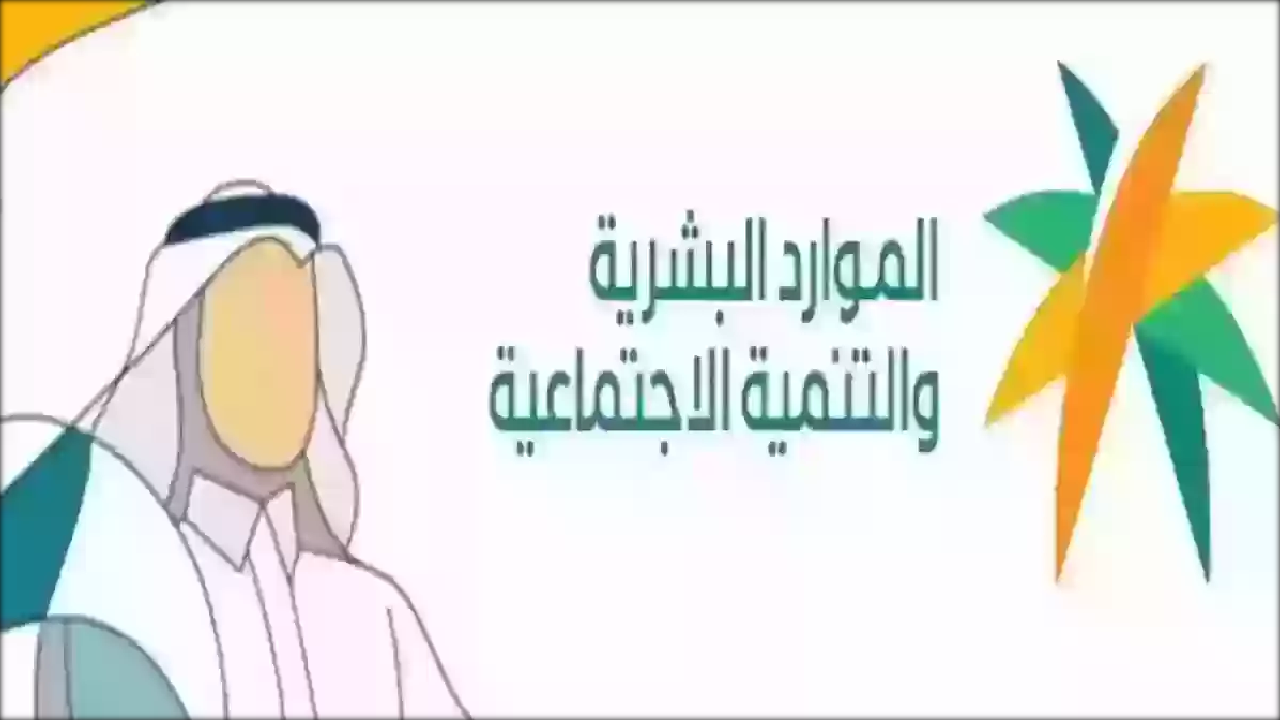 “استعلم الآن” … وزارة الموارد البشرية توضح طريقة الاستعلام عن معاملة مكتب العمل السعودي
