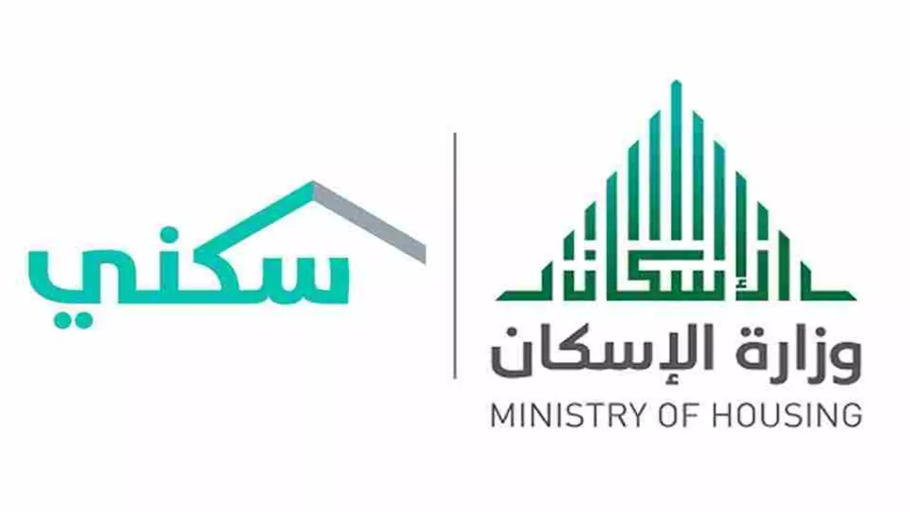 للمطلقات والأرامل.. رابط وخطوات التسجيل في الدعم السكني 2025 بالمملكة السعودية