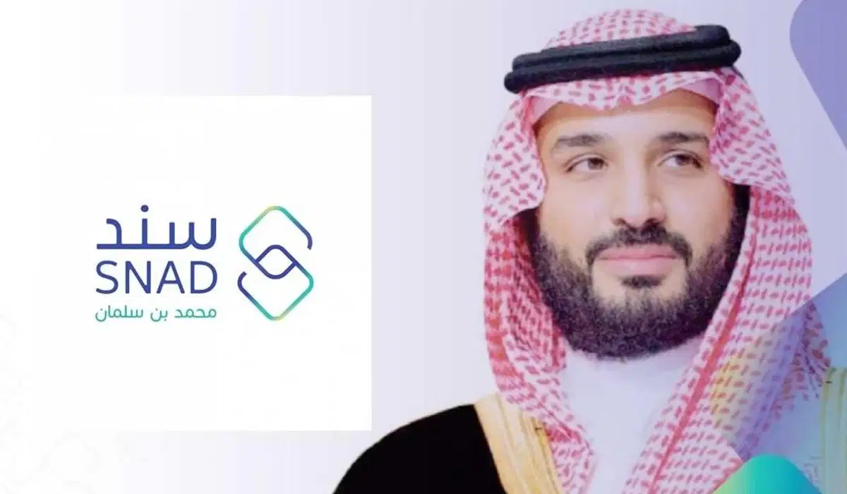 بالشروط والخطوات.. سجل دلوقتي في دعم سند للزواج للشباب بالمملكة العربية السعودية 2024-1446