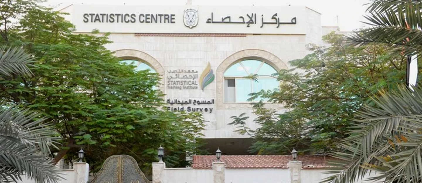 قدم الآن.. خطوات التقديم على وظائف مركز إحصاء ابوظبي 2024 والشروط المطلوبة